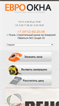 Mobile Screenshot of evrookna-pskov.ru
