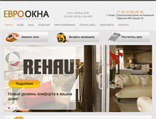 Tablet Screenshot of evrookna-pskov.ru